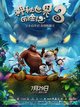 韩国电影中文字幕在线观看